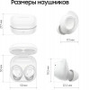 Беспроводные наушники Samsung Galaxy Buds FE, белый