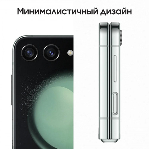 Смартфон Samsung Galaxy Z Flip5 8/512 ГБ, мятный