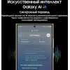 Смартфон Samsung Galaxy S24 Ultra 12/1 ТБ, желтый