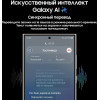 Смартфон Samsung Galaxy S24 Ultra 12/512 ГБ, фиолетовый