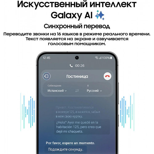 Смартфон Samsung Galaxy S24 8/128 ГБ, черный