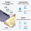 Смартфон Samsung Galaxy S24 8/256 ГБ, желтый