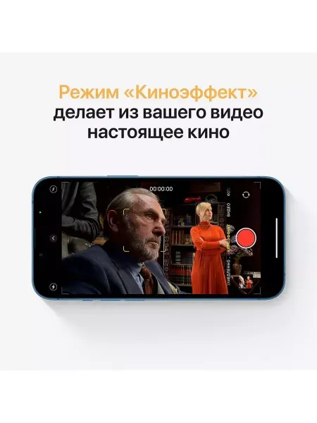 iPhone 13 128 ГБ, синий Blue