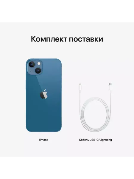 iPhone 13 128 ГБ, синий Blue