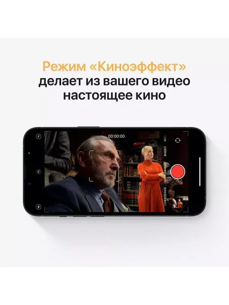 iPhone 13 128 ГБ, черный Midnight