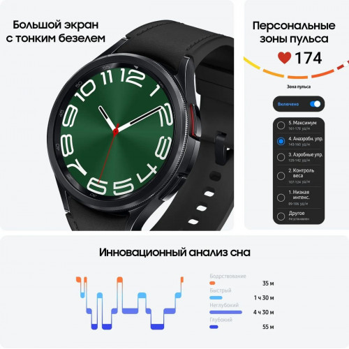 Умные часы Samsung Galaxy Watch6 Classic 47 мм, черный