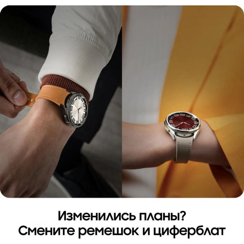 Умные часы Samsung Galaxy Watch6 Classic 47 мм, черный