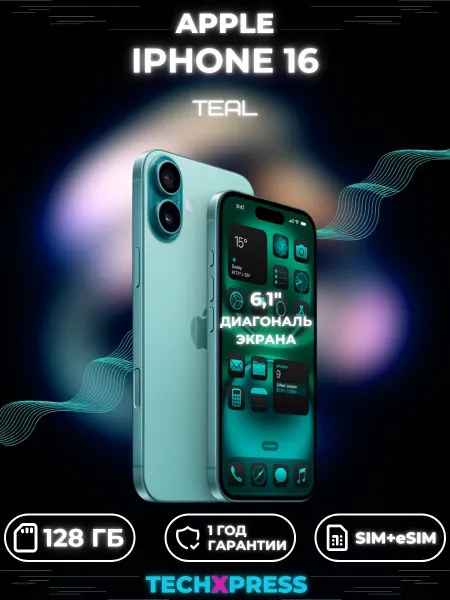 iPhone 16 128 ГБ, nano SIM + eSIM, Бирюзовый Teal