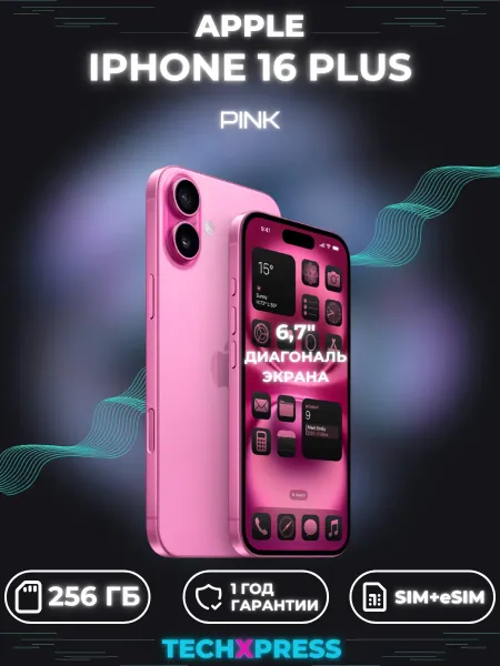 iPhone 16 Plus 256 ГБ, Розовый Pink