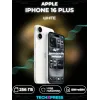 iPhone 16 Plus 256 ГБ, Белый White