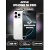 iPhone 16 Pro 128 ГБ, White Titanium