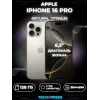 iPhone 16 Pro 128 ГБ, Natural Titanium