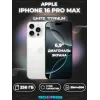 iPhone 16 Pro Max 256 ГБ, White Titanium