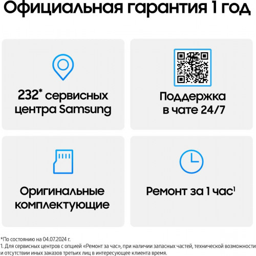 Смартфон Samsung Galaxy A16 8/256 ГБ, серый