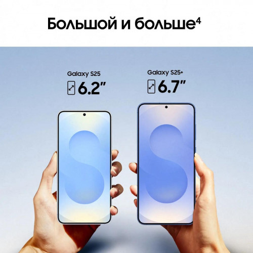Смартфон Samsung Galaxy S25 12/256 ГБ, мятный