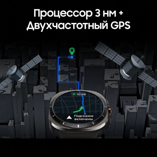 Умные часы Samsung  Galaxy Watch Ultra 47 мм LTE, белый корпус/белый ремень