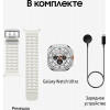 Умные часы Samsung  Galaxy Watch Ultra 47 мм LTE, белый корпус/белый ремень