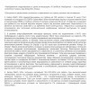 Умные часы Samsung  Galaxy Watch Ultra 47 мм LTE, белый корпус/белый ремень