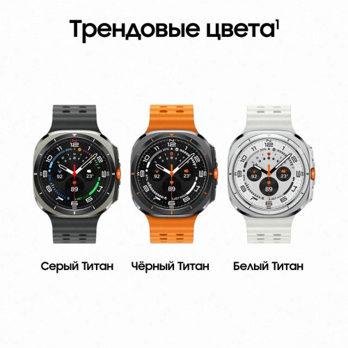 Умные часы Samsung  Galaxy Watch Ultra 47 мм LTE, белый корпус/белый ремень