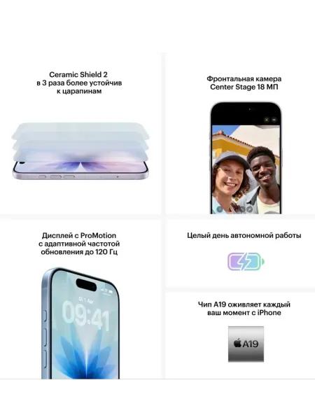 iPhone 17 512Gb eSIM+eSIM, White Белый