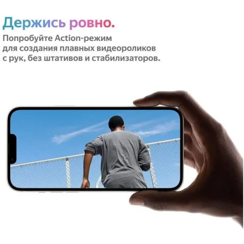 Смартфон Apple iPhone 14 128 ГБ, черный