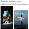 Смартфон Apple iPhone 14 128 ГБ, черный