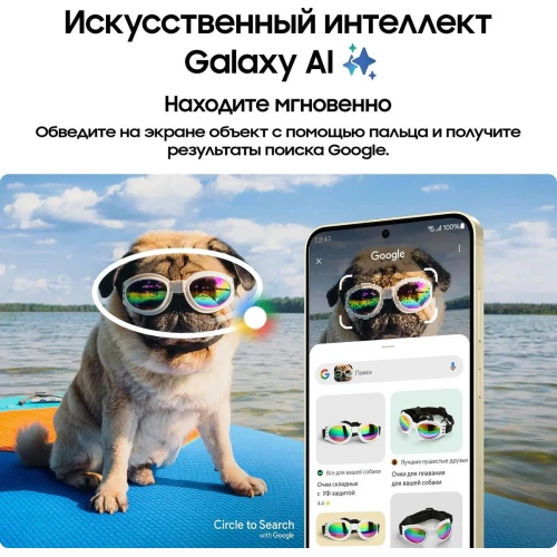 Смартфон Samsung Galaxy S24 8/256 ГБ, желтый