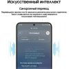 Смартфон Samsung Galaxy S24 8/256 ГБ, желтый
