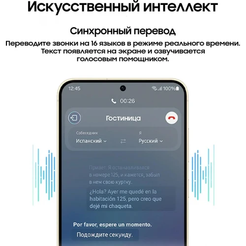 Смартфон Samsung Galaxy S24 8/256 ГБ, желтый