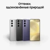 Смартфон Samsung Galaxy S24 8/256 ГБ, желтый