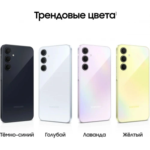 Смартфон Samsung Galaxy A35 5G 8/128 ГБ, темно-синий