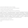 Смартфон Samsung Galaxy A35 5G 8/128 ГБ, темно-синий