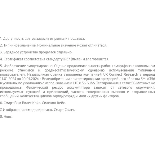 Смартфон Samsung Galaxy A35 5G 8/128 ГБ, темно-синий