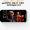Смартфон Apple iPhone 13 128 ГБ, сияющая звезда