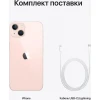 Смартфон Apple iPhone 13 256 ГБ, розовый
