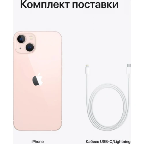 Смартфон Apple iPhone 13 256 ГБ, розовый
