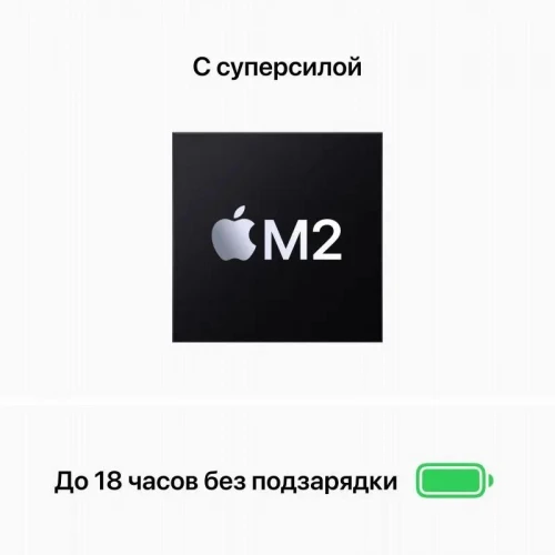 Ноутбук Apple MacBook Air 13 (M2, 8/512 ГБ, MLY43), темная ночь