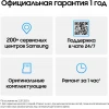 Смартфон Samsung Galaxy S25 12/256 ГБ, мятный