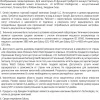 Смартфон Samsung Galaxy S25 12/256 ГБ, мятный