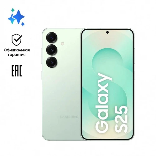 Смартфон Samsung Galaxy S25 12/256 ГБ, мятный