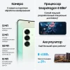 Смартфон Samsung Galaxy S25 12/256 ГБ, мятный