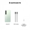 Смартфон Samsung Galaxy S25 12/256 ГБ, мятный
