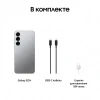 Смартфон Samsung Galaxy S25+ 12/256 ГБ, серый