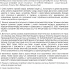 Смартфон Samsung Galaxy S25+ 12/256 ГБ, серый