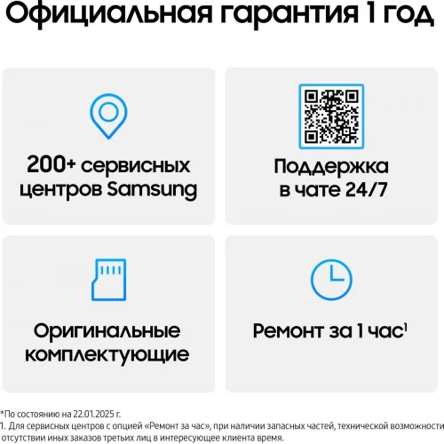 Смартфон Samsung Galaxy S25+ 12/256 ГБ, серый