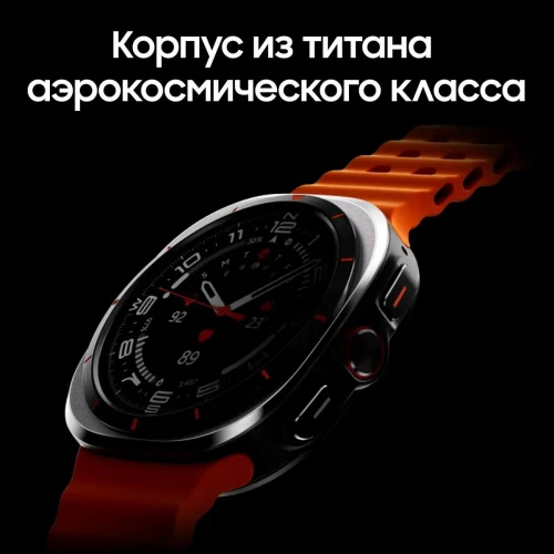 Умные часы Samsung  Galaxy Watch Ultra 47 мм LTE, белый корпус/белый ремень