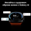 Умные часы Samsung  Galaxy Watch Ultra 47 мм LTE, белый корпус/белый ремень