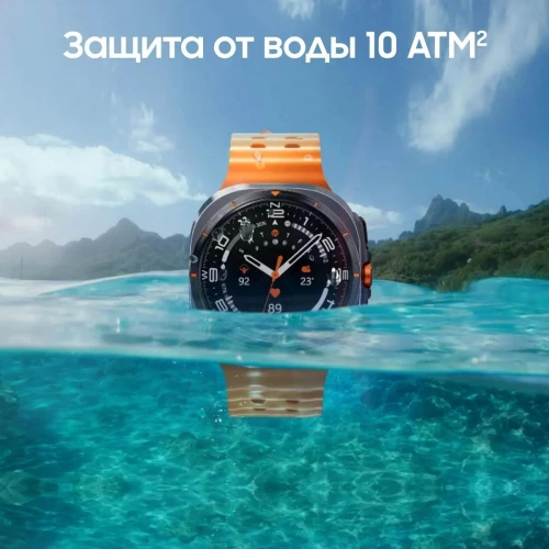 Умные часы Samsung  Galaxy Watch Ultra 47 мм LTE, белый корпус/белый ремень
