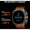 Умные часы Samsung  Galaxy Watch Ultra 47 мм LTE, белый корпус/белый ремень