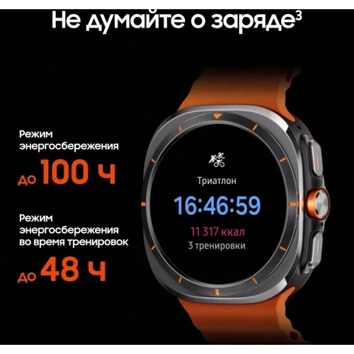 Умные часы Samsung  Galaxy Watch Ultra 47 мм LTE, белый корпус/белый ремень